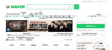 bacheca kr|Naver Korean